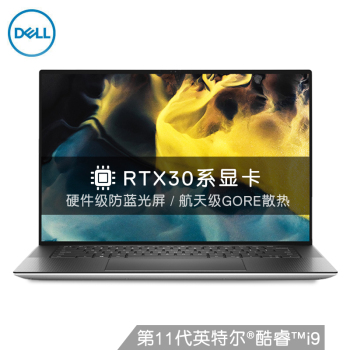 戴尔（DELL）全新XPS15-9510 15.6英寸超轻薄触控笔记本电脑(i7-11800H i9-11900H 16G 32G 2T RTX3050Ti 3.5K OLED)银/白