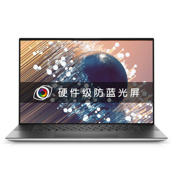 戴尔(DELL)XPS17-9700 17英寸全面屏设计笔记本i5-10300H/i7-10750H/i9-10885H/16G/512GSSD/GTX1650Ti家庭版银色