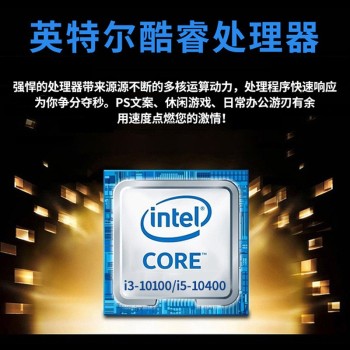 联想（Lenovo）ThinkCentre E77s 商用办公企业税控台式电脑主机 H470 PCI/I3 10105/8GB DDR4 2666/1TB /键鼠