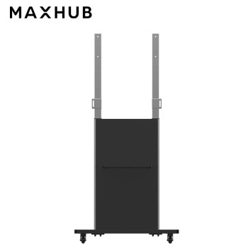 MAXHUB 移动支架 ST26B 适配55-65英寸