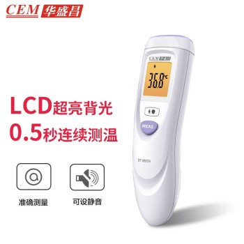 华盛昌（CEM）DT-8807H红外线电子体温计测温仪宝宝婴儿额温枪家用医用测温枪温度计