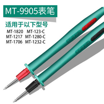 宝工（Pro'skit）MT-1706/1707用表棒组 MT-9905