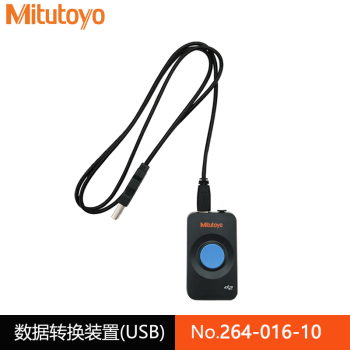 三丰（Mitutoyo）264-016-10数据输入装置