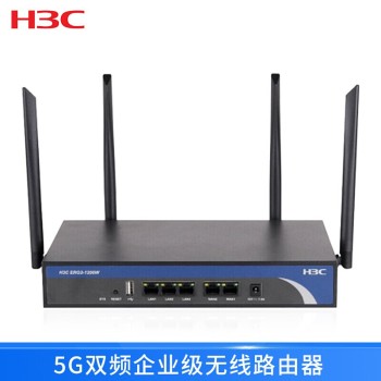 H3C 企业级千兆无线路由器 企业级无线宽带路由器,双WAN,1200M双频 