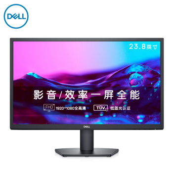 戴尔（DELL）SE2422H 升级款 23.8英寸 全高清 低蓝光 FreeSync 75Hz 可壁挂 办公家用 电脑显示器