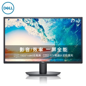 戴尔(DELL) SE2722HR 27英寸IPS电脑显示器屏幕 FreeSync 低蓝光 可壁挂 84%NTSC色域 75hz 可分屏 带电源/HDMI线缆