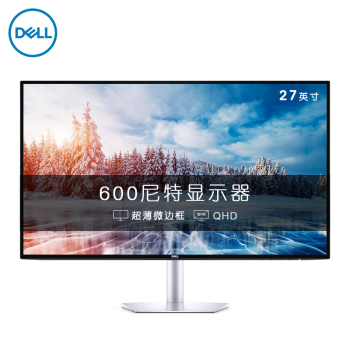 戴尔（DELL）S2719DC 27英寸 2K IPS Type-C HDR600 低蓝光不闪屏 四边微边框 600尼特 电脑显示器