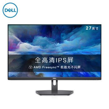 戴尔（DELL）S2721NX 27英寸 IPS FreeSync技术 爱眼低蓝光 可壁挂 电脑显示器