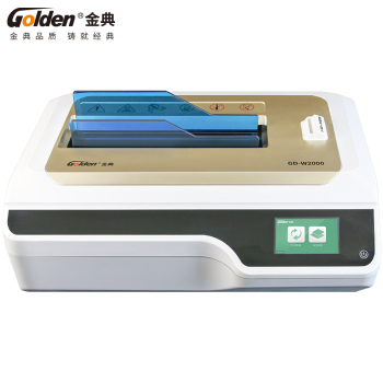 金典 GOLDEN GD-W2000装订机桌面式布条胶装机