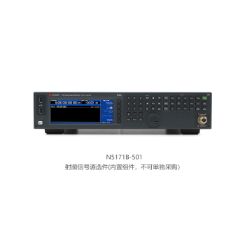 是德（keysight）N5171B-501频率:9 kHz to 1 GHz