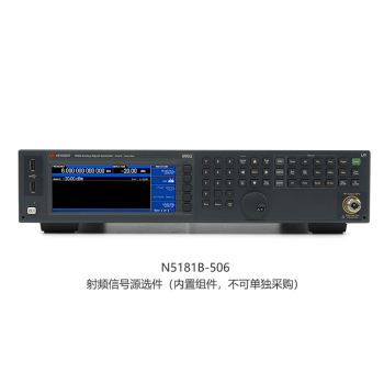 是德（keysight）N5181B-506频率:9 kHz to 6 GHz