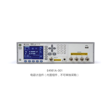 是德（keysight）E4981A-001频率:120 Hz/1 kHz/1 MHz