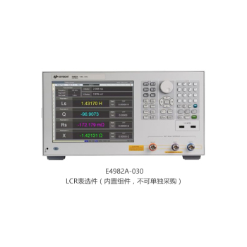 是德（keysight）E4982A-030频率:1 MHz to 300 MHz