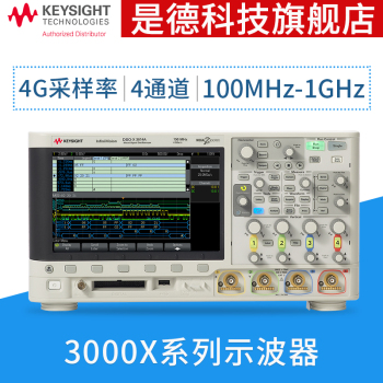 是德（keysight）DSOX3012T示波器 2 通道 100MHz  MSOX3012T示波器，混合信号，2+16 通道，100 MHz (更多型号见规格）