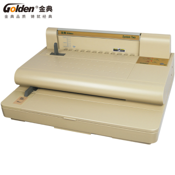 金典(Golden)GD-30十齿维乐热熔订条装订机 多孔打孔机