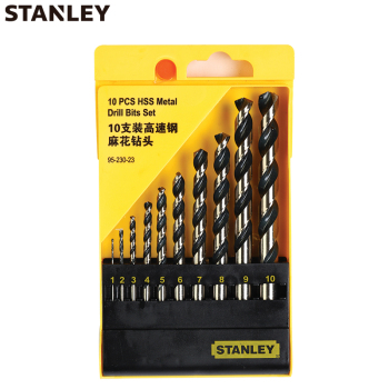 史丹利（STANLEY）10支装高速钢麻花钻头组套 95-230-23
