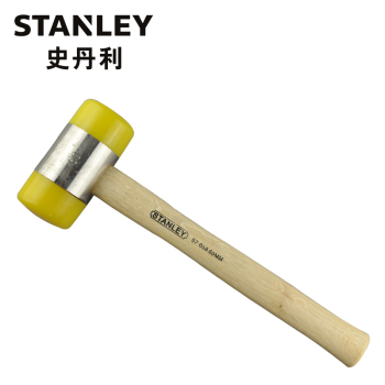 史丹利（STANLEY）木柄安装锤22mm 57-054-23 57-055-23 57-056-23 57-057-23 57-058-23