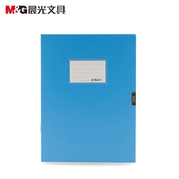 晨光经济型35mm档案盒资料盒文件盒（蓝）ADM94813