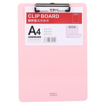 晨光耐折型实色书写板夹A4(粉红)ADM95369N2