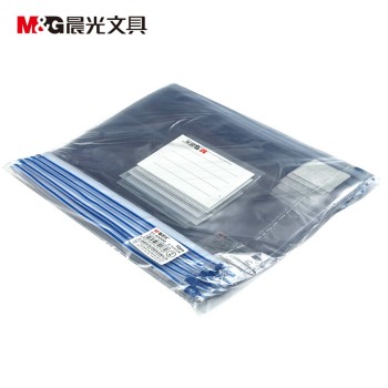 晨光A5拉边袋资料袋文件袋PVC透明ADM94503 12个装
