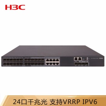 华三（H3C）LS-5130S-28S-SI交换机 24个千兆电口 4个万兆光口 智能型可网管 商用