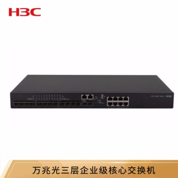 华三（H3C）S6520-22SG-SI 14万兆光口+8千兆电三层网管企业级网络核心交换机