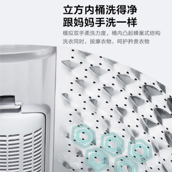 美的（Midea）波轮洗衣机全自动 9公斤大容量 专利免清洗 立方内桶 水电双宽 MB90ECO
