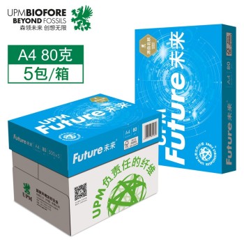 UPM 蓝未来 80克 A4 复印纸 500张/包 5包/箱