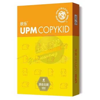 UPM/黄欣乐 80克 A3 复印纸 500张/包 5包/箱