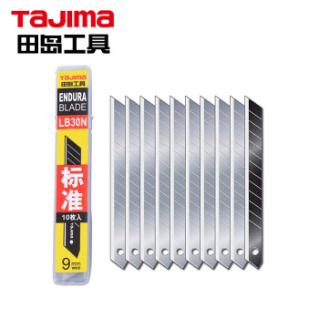 田岛（TaJIma）标准型简装替刃10片装(配小型美工刀)