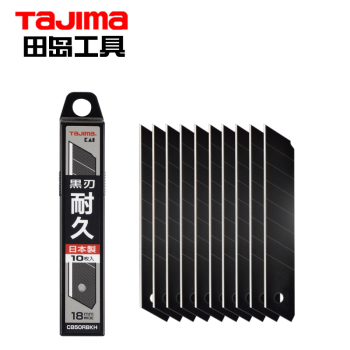 田岛（TaJIma）L型耐久替刃KAI(黒刃)   10PCS