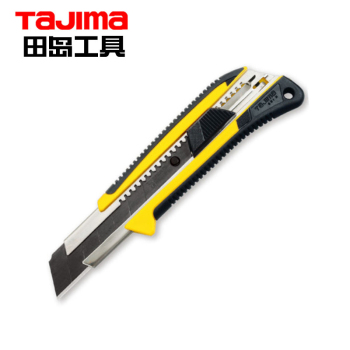田岛（TaJIma）H刃双色重型美工刀带自动锁定
