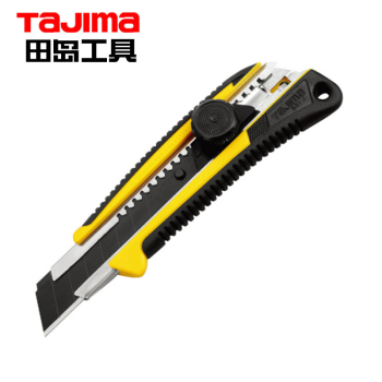 田岛（TaJIma）LC-641重型美工刀