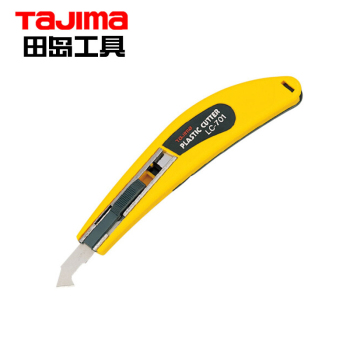 田岛（TaJIma）LC-701BL黄色小型勾刀