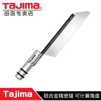 田岛（TaJIma）GT-SAW铝合金拉锯165 精密切割用