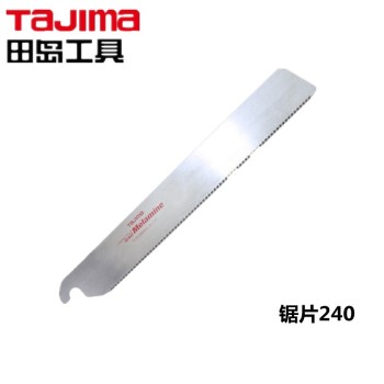 田岛（TaJIma）日式快速板鋸片240密胺板切割用