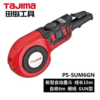 田岛（TaJIma）SUM6墨斗GUN型 CN