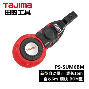 田岛（TaJIma）SUM6墨斗BOM型 CN