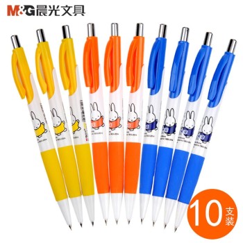 晨光（M&G）自动铅笔0.5mm 米菲系列活动铅笔写字绘画考试铅笔 MF3002 黑色10支装 外观颜色随机