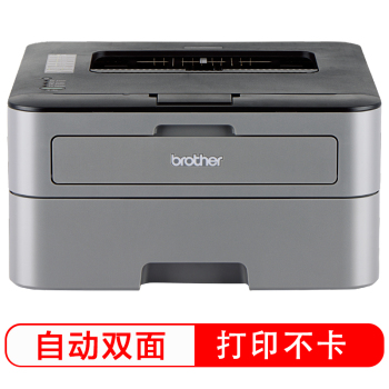 兄弟( brother) 黑白激光打印机 HL-2260D 自动双面单打印 