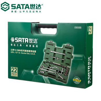 世达（SATA）22件12.5MM系列英制套筒组套