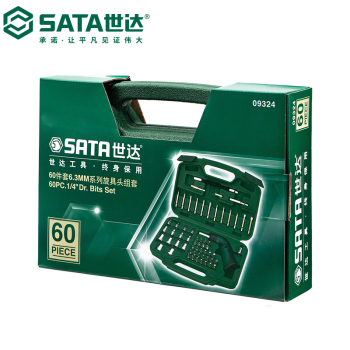 世达（SATA）60件6.3MM系列套筒及旋具头组套