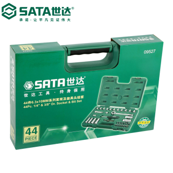 世达（SATA）44件6.3x10MM系列套筒及旋具头组套