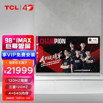 TCL TCL32寸蓝光电视
