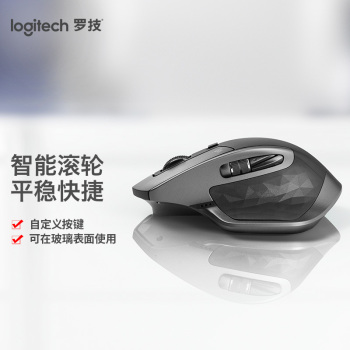 罗技（Logitech）MX Master 2S 鼠标 无线蓝牙鼠标 办公鼠标 右手鼠标 优联 儒雅黑 带无线2.4G接收器