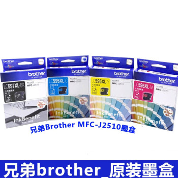 兄弟 墨盒 适用MFC-J3520 MFC-J3721