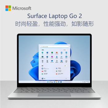 微软 笔记本电脑 Surface Laptop Go 2 全面屏触控屏幕i5 8G+256G  12.4英寸亮铂金null
