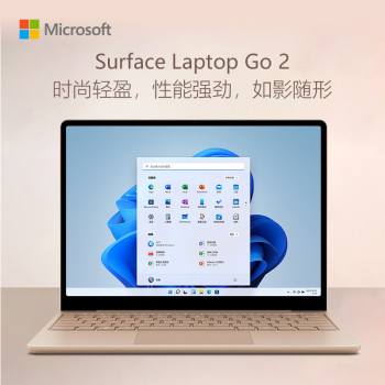 微软 笔记本电脑 Surface Laptop Go 2 全面屏触控屏幕i5 8G+128G  12.4英寸砂岩金null