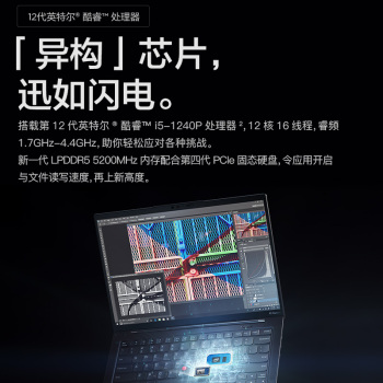 联想 笔记本电脑 ThinkPad X1 Carbon 2022新款 12代酷睿 I5-1240P/16G/512G/4G版/2.2屏/Win11