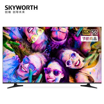 创维（SKYWORTH）智能家用商用电视机 50E392G 50英寸 55E392G 55英寸